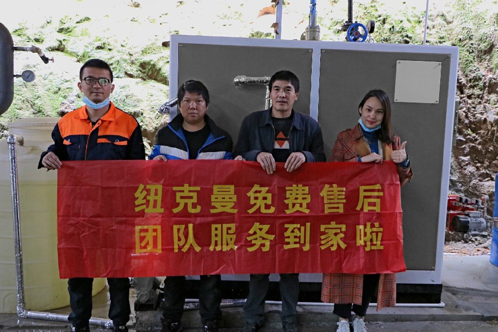 紐克曼蒸汽發(fā)生器售后服務(wù)團隊到訪西安 6年質(zhì)保不是說說而已！