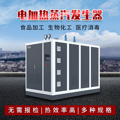 守護航空食品安全，紐克曼蒸汽發(fā)生器打造云端美味